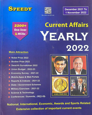 Speedy Current Affairs Yearly English December 2021 To November 2022(Paperback, Speedy)