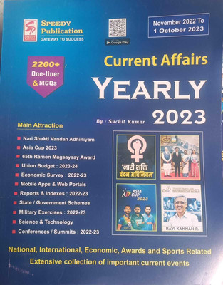 Speedy Current Affairs Yearly 2023 November 2022 To 1st October 2023 (Paperback, SUCHIT KUMAR, SPEEDY PUBLICATION)(BOOK, SPEEDY)