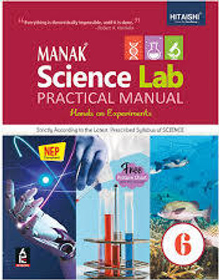 Manak Science Lab Practical Manual -6(Hardcover, ARCHANA GUPTA)
