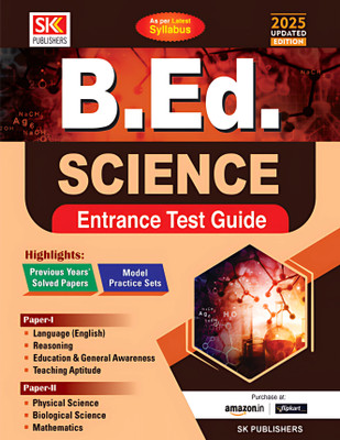 B.Ed. Science Entrance Test Guide | Updated Edition | SK Publishers | With Previous Years’ Solved Papers & Model Practice Sets(Paperback, SK GROUP OF WRITERS)