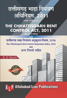 Chhattisgarh Rent Control Act, 2011 [Diglot Edition](Paperback, Hindi, R K Narula)