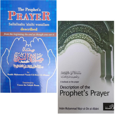 The Prophet's Prayer Described From The Begining The End As Though You See It & Description Of The Prophet's Prayer Two Books Set In English Language Indian Good Printed Quality(Paperback, Shaikh Muhammad Naasir-ud-deen Al-Albaani, IMAM MUHAMMAD NASIR AL-DIN AL-ALBANI)