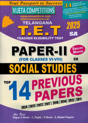 TG TET 2025 For School Assistant Paper II Social Studies Top 14 Previous Papers ( From 2011 To 2024 ) [ ENGLISH MEDIUM ](Paperback, Vijeta Competition Editorial Board)
