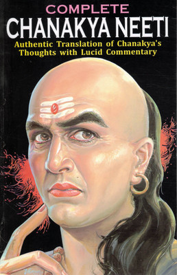 Complete Chanakya Neeti | Authentic Translation & Commentary | Ancient Indian Wisdom On Politics, Strategy & Life(Paperback, Vishwamitra Sharma)