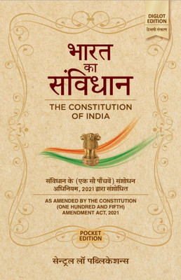 The Constitution Of India ( Bharat Ka Samvidhan ) Diglot Pocket Edition(Paperback, Hindi, CLP)