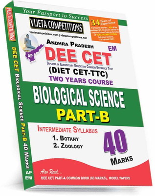 AP DEECET Part-B Biological Science 40 Marks (English Medium)(Paperback, Vijeta Competiton Editorial Board)