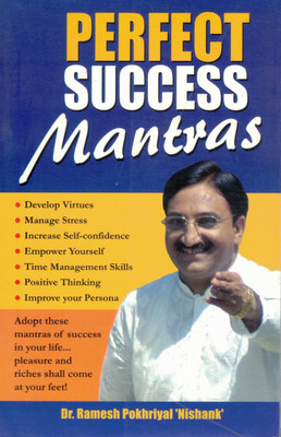 Perfect Success Mantras | Dr. Ramesh Pokhriyal 'Nishank' | Life Skills, Self-Confidence & Time Management Guide(Paperback, Dr. Ramesh Pokhriyal)