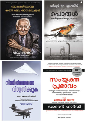 The Happiest Man On Earth + Man's Search For Meaning : Malayalam Edition + Believe In Yourself + The Compound Effect(Paperback, Malayalam, Eddie Jaku and Arun T. Vijayan, Francis C. Abraham, Joseph Murphy and Sreekumar AT)