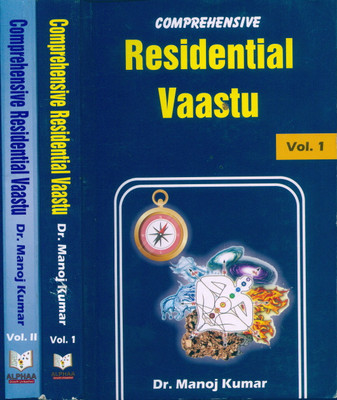 Comprehensive Residential Vaastu (Vol.1,2)(Paperback, Dr. Manoj Kumar)