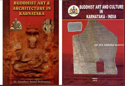 Buddhist Art In Karnataka (Set Of 2 Books) | English | Jayashree Baburao Deshmanya, M S Krishnamurthy(Paperback, Jayashree Baburao Deshmanya, M S Krishnamurthy)