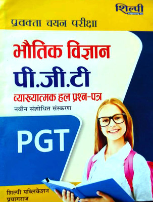 PGT Physics Solved Papers(Paperback, COMBOBOOKS & Team)
