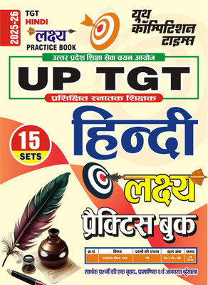 UP TGT Hindi Practice Book 15 Set Lakshy 2025-26(Paperback, Hindi, YCT)
