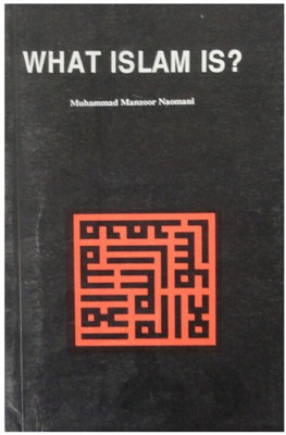 What Islam Is(Paperback, M. M. Naoman)