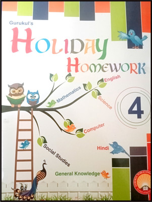 Gurukul's HOLIDAY HOMEWORK Class 4(Paperback, Gurukul Publications Pvt Ltd)