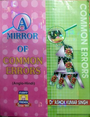 2023-A Mirror Of Common Errors (Paperback, DR ASHOK KUMAR SINGH)(BOOK, STUDENT FRENDS Services)
