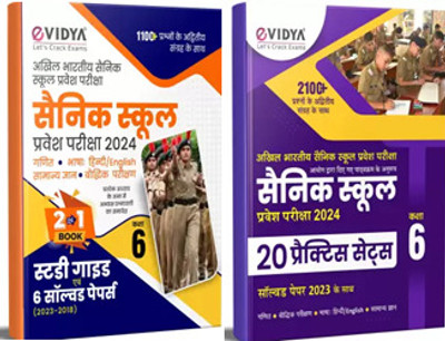 All India Sainik School Entrance Exam Study Guide & 6 Solved Papers(2023-2028) 2in1 Book With Ganit, English/Hindi Language, Samanya Gyan And Baudhik Parikshan For Class-6 AISSEE-2024 Exam + All India Sainik School 2024 Entrance Exam 20 Practice Sets For Class 6, Set Of 2 Books(Paperback, Hindi, evi