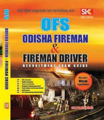 Odisha Fireman And Fireman Driver Recruitment Exam Guide(Paperback, SK Editorial Board)