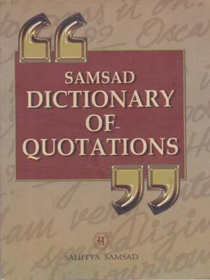Samsad Dictionary Of Quotations(Paperback, SAHITYA SAMSAD EXPERT TEAM)