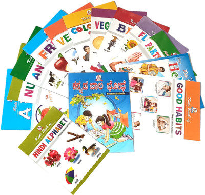 COMBO 1 Kannda And 1 Hindi Alphabets Books + 12 English Early Learning Kids Picture Books | Age ( 2 To 6) Kids BEST Gift(Perfect Paper BACK, Kannada, MAHESH)