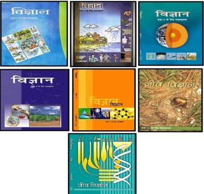 NCERT
 71
NCERT Textbooks Science 6th To 12th In Hindi Medium (Science) Combo Set (7 Booklets) Useful For UPSC, CDS, NDA, BPSC, SSC CGL State Police Etc(Paperback, Hindi, Team Ncert)