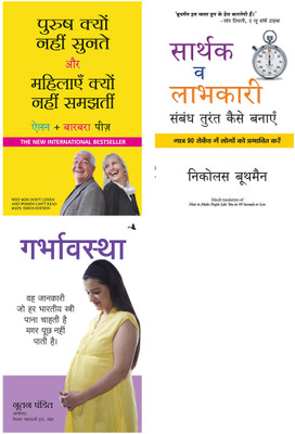 Garbhavastha + Purush Kyun Nahi Sunte Aur Mahilayen Kyun Nahi Samajhti + Sarthak V Labhkari Sambandh Turant Kaise Banaye(Paperback, Hindi, Nutan Pandit, Allan And Barbara Pease, Nicholas Boothman)