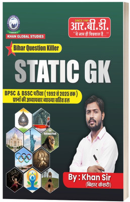 STATIC GK – Bihar Question Killer By KHAN SIR(Paperback, Hindi, KHAN SIR)