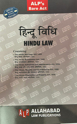 Hindu Law Bare Act ( Diglot Edition)(Paperback, Hindi, ALP)