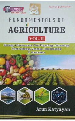 Fundamentals Of Agriculture Vol 2(PAPER PACK, ARUN KATYAYAN)