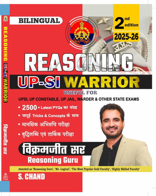 SSC REASONING UPSI WARRIOR (2nd Edition) Useful For UPSI, UP CONSTABLE, UP JAIL, WARDER & OTHER STATE EXAMS By Vikramjeet Sir (Reasoning Guru)(Paperback, Hindi, Vikramjeet Sir)