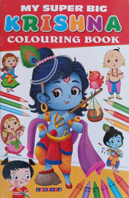 My Super Big Krishna Colouring Book | Devotional Colouring Fun For Kids | Camford(Paperback, Genric)
