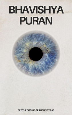 Bhavishya Purana (Sanskrit), An Ancient Manuscript, Copy In PDF On DVD(books, Sanskrit, Suta Rishi)