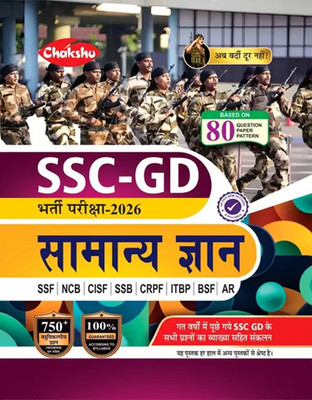 Chakshu SSC GD Constable Bharti Pariksha Samanya Gyan Book For 2026 Exam(Paperback, Hindi, Chakshu Panel Of Expert)