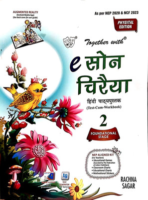 Together With E-Son Chiraiya Hindi Textbook Class 2(Paperback, Manjulika Ghosh)