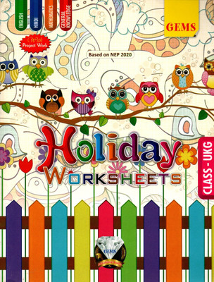 Gems, Holiday Worksheets Class - Ukg(Paperback, GEMS TEAM)