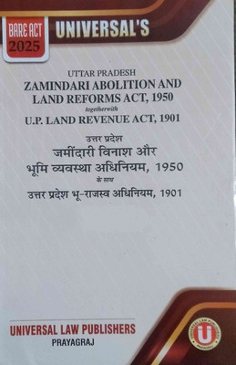 Uttar Pradesh Zamindari Abolition And Land Reforms Act, 1950 Togetherwith U.P Land Revenue Act, 1901(Paperback, Hindi, Universal Law Publishers)