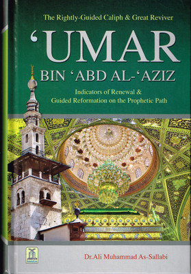 Umar Bin Abd Al-Aziz(Hardcover, DR. ALI MUHAMMAD AS-SALLABI)