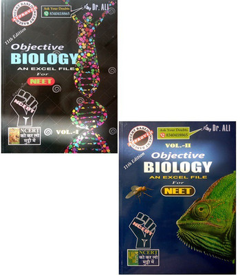 Dr. Ali Objective Biology An Excel File Set Of 2 Volume - NEET Medical Entrance - 2022-2023(Paperback, DR. ALI AKHTER)