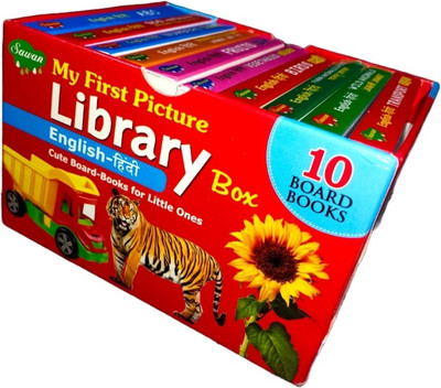 My First Picture Library Box English-Hindi (Pack Of 10 Board Books) By Sawan(Hardcover, manoj pubkications)