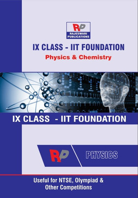 Iit Foundation Class 09 Science(PERFECT, P.V.RAMA BRAHMAM)