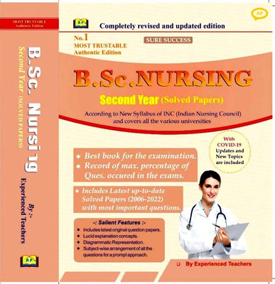 BSc Nursing 2nd Second Year Solved Papers With COVID-19 Updates 2023 By Amit Experienced Teachers 12e(Paperback, By Experienced Teachers)