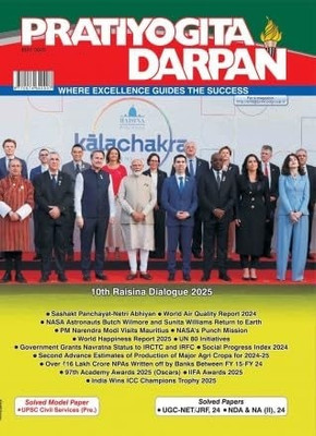 Pratiyogita Darpan English May 2025(Paperback, PRATIYOGITA DARPAN)