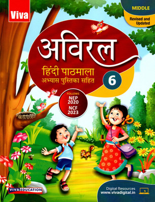 Viva, Aviral Hindi Pathmala Abhyash Pustika Sahit Class - 6(Paperback, Hindi, DR. MEENA MAHROTRA)