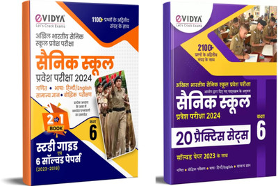 All India Sainik School Entrance Exam Study Guide & 6 Solved Papers(2023-2028) 2in1 Book With Ganit, English/Hindi Language, Samanya Gyan And Baudhik Parikshan For Class-6 AISSEE-2024 Exam With 20 Practice Sets (Paperback, EVIDYA EDITORIAL BOARD)(Paperback, Hindi, eVIDYA EDITORIAL BOARD) All India Sainik School Entrance Exam Study Guide & 6 Solved Papers(2023-2028) 2in1 Book With Ganit, English/Hindi Language, Samanya Gyan And Baudhik Parikshan For Class-6 AISSEE-2024 Exam With 20 Practice Sets (Paperback, EVIDYA EDITORIAL BOARD)(Paperback, Hindi, eVIDYA EDITORIAL BOARD)