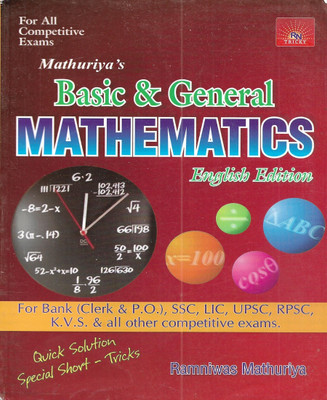Basic & General Mathematics In English Useful For Competitive Exams(Paperback, RAMNIVANS MATHURIYA)