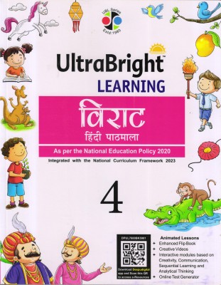 UltraBright Learning Virat Hindi Pathmala - 4(Paperback, Hindi, Dr. Taradutt Pandey)