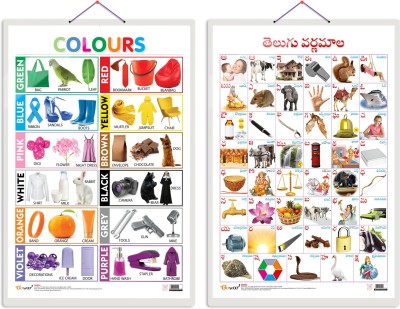 Gift Pack Of 2 Colours And Telugu Alphabet (Telugu) Charts | Wall Posters For Room Decor High Quality Paper Print With Hard Lamination (20 Inch X 30 Inch, Rolled)(Hardcover, Sahl)