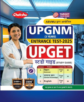 Chakshu UP GNM Entrance Test (UPGET) Complete Study Guide Book For 2025 Exam(Paperback, Hindi, chakshu panel of expert)