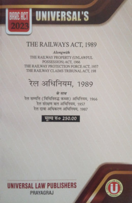 The Railways Act, 1989 (Diglot)(Paperback, Hindi, Universal Law Publishers)