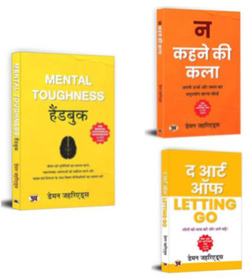 Mental Toughness Handbook + The Art Of Saying No + The Art Of Letting Go | Examines The Importance Of Passion And Perseverance In Achieving Success (Set Of 3 Books)(Paperback, Hindi, Damon Zahariades)