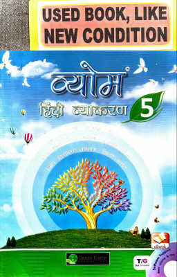 VYOM HINDI VYAKARAN Class-5 (Old Book)(Paperback, Hindi, Saroj Bishnoi, Premlata Jain)